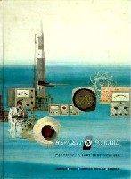 1965 Hewlett Packard  Electronic Test Instruments catalog